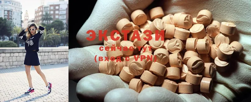 Ecstasy DUBAI  где купить наркоту  Геленджик 